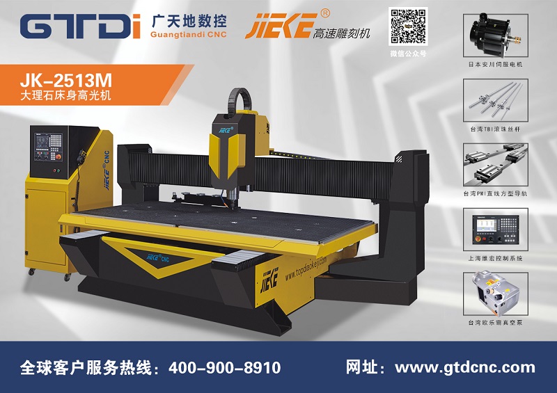 怎样提高PC板下料机的工作速度