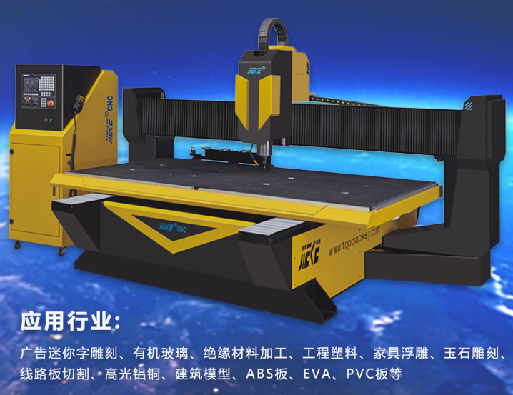 PC板开料机驱动器受干扰怎么办