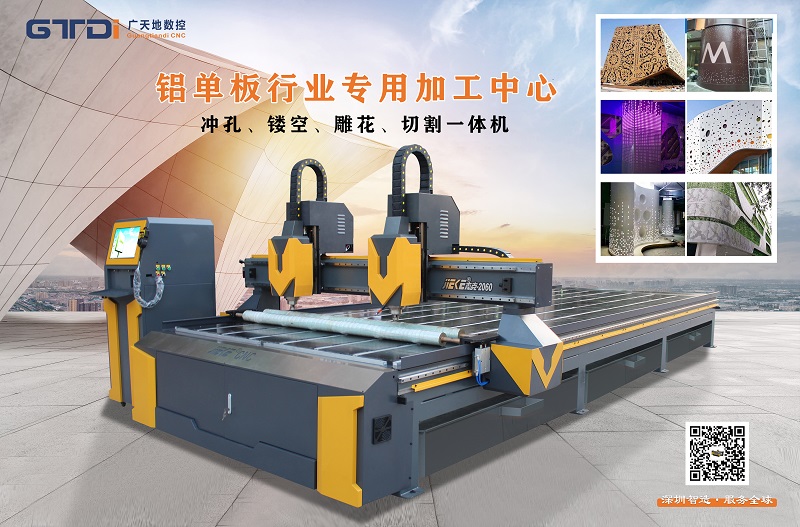 铝板雕刻机的主轴变频器总是报警的原因