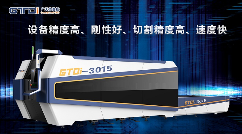 买一台金属激光切割机大概多少钱