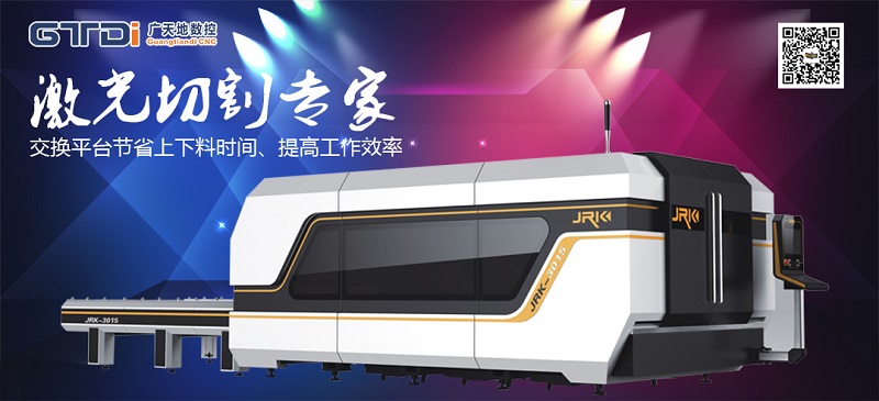 金属激光切割机温度过高怎么办