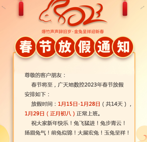 DB电竞(DBGame)官方网站-
<h1>中联重科中科云谷入选湖南省“人工智能+”十大重点企业